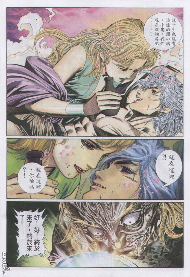 第26页