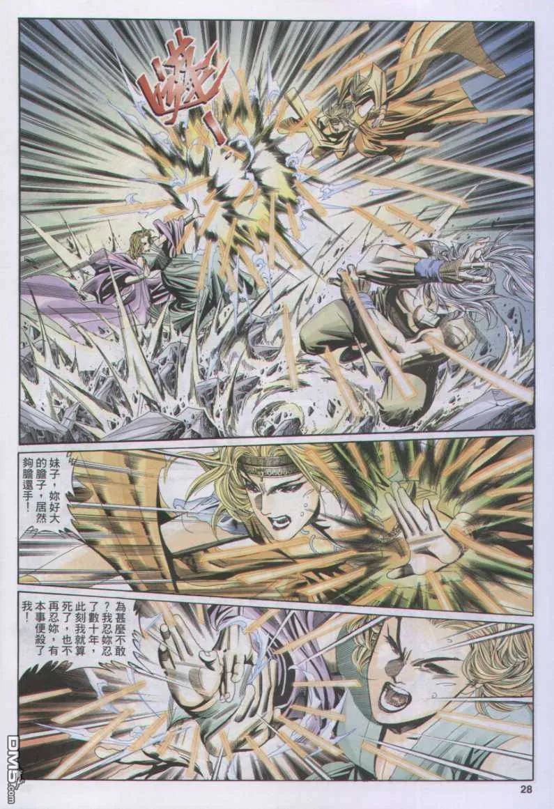 第28页
