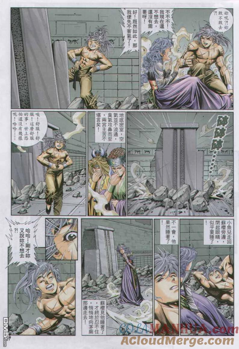 第7页