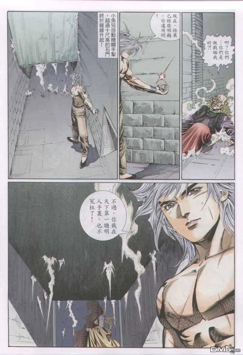 第16页