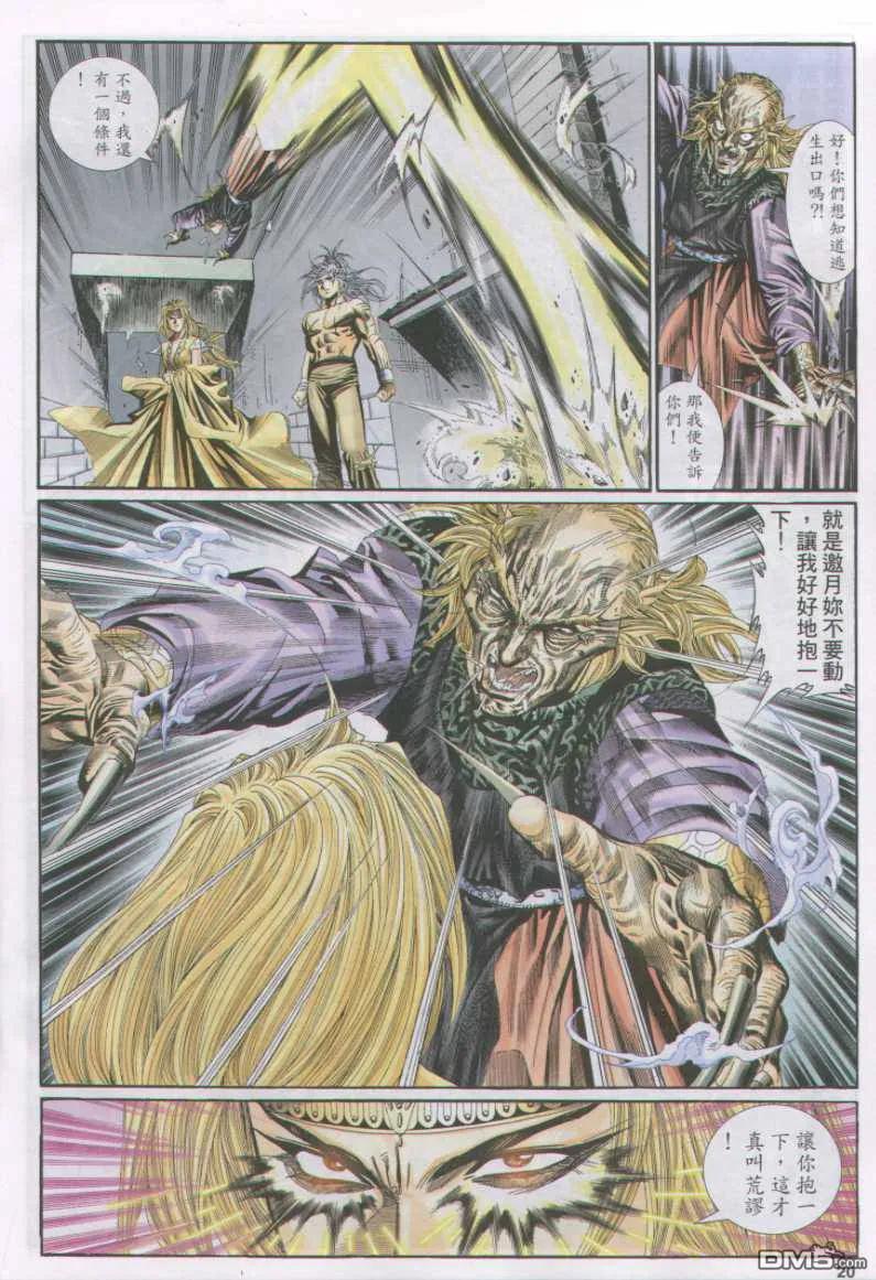 第20页