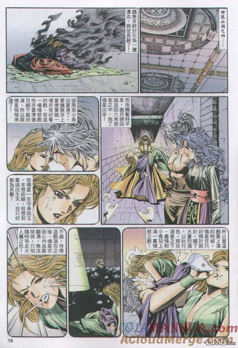第15页