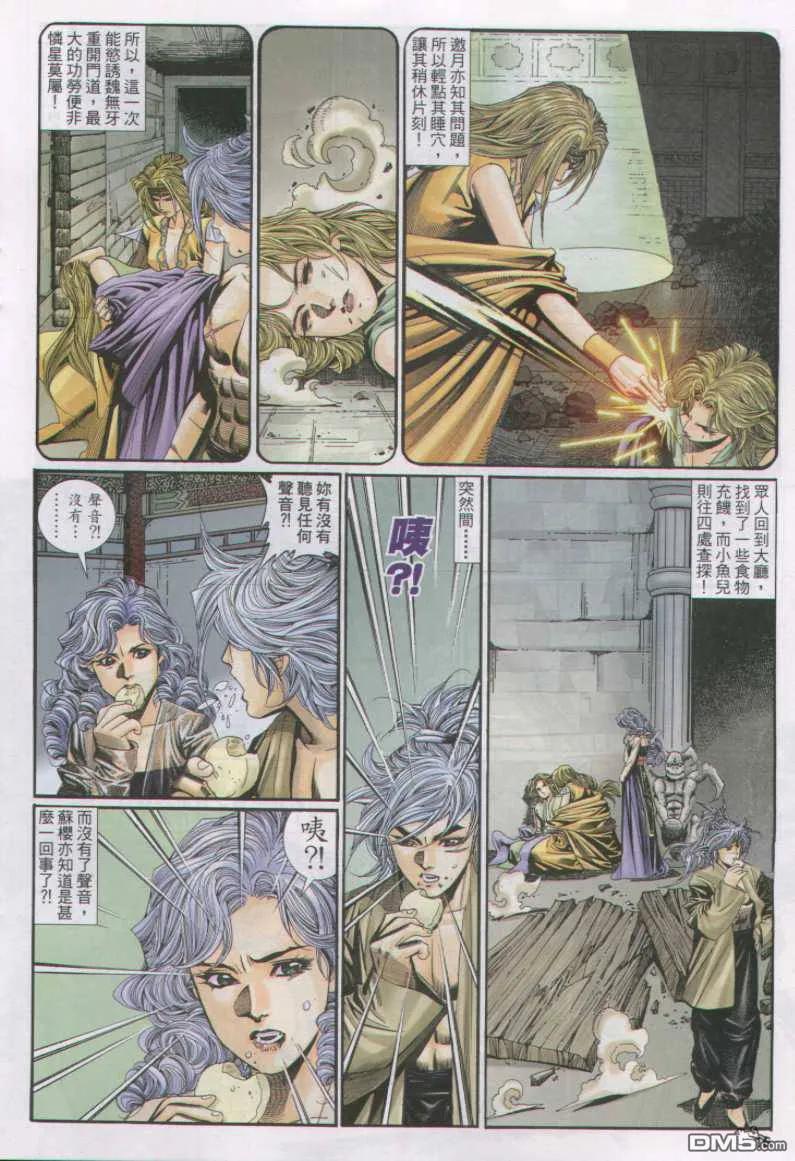 第16页
