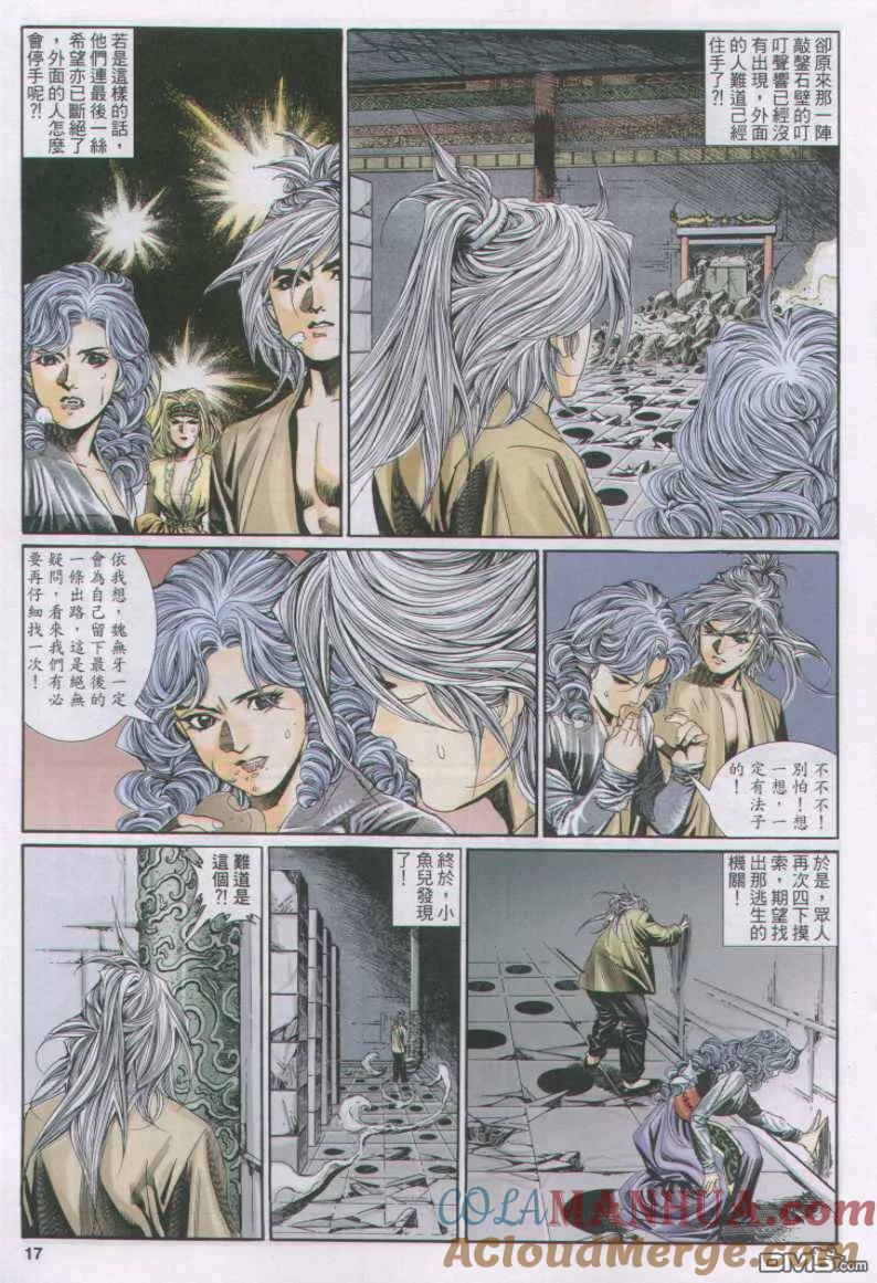 第17页