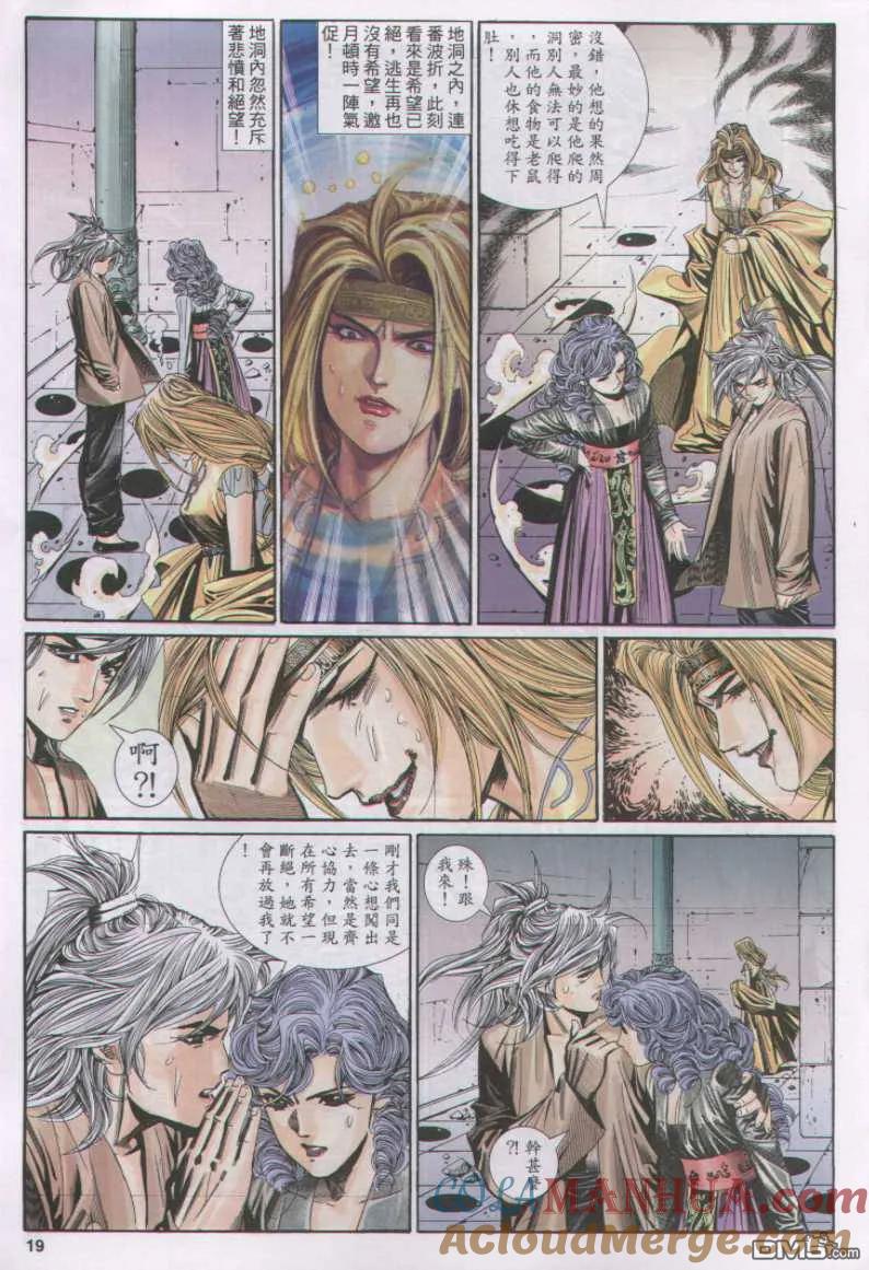 第19页