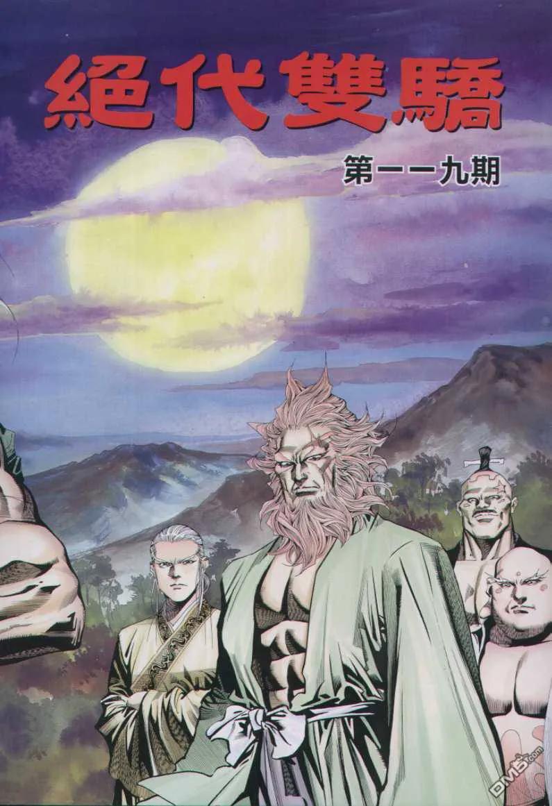 第2页