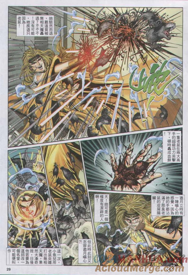第29页