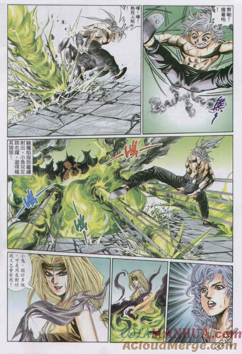 第21页