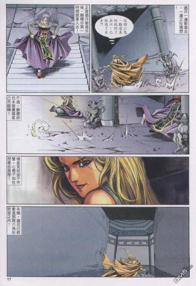 第32页