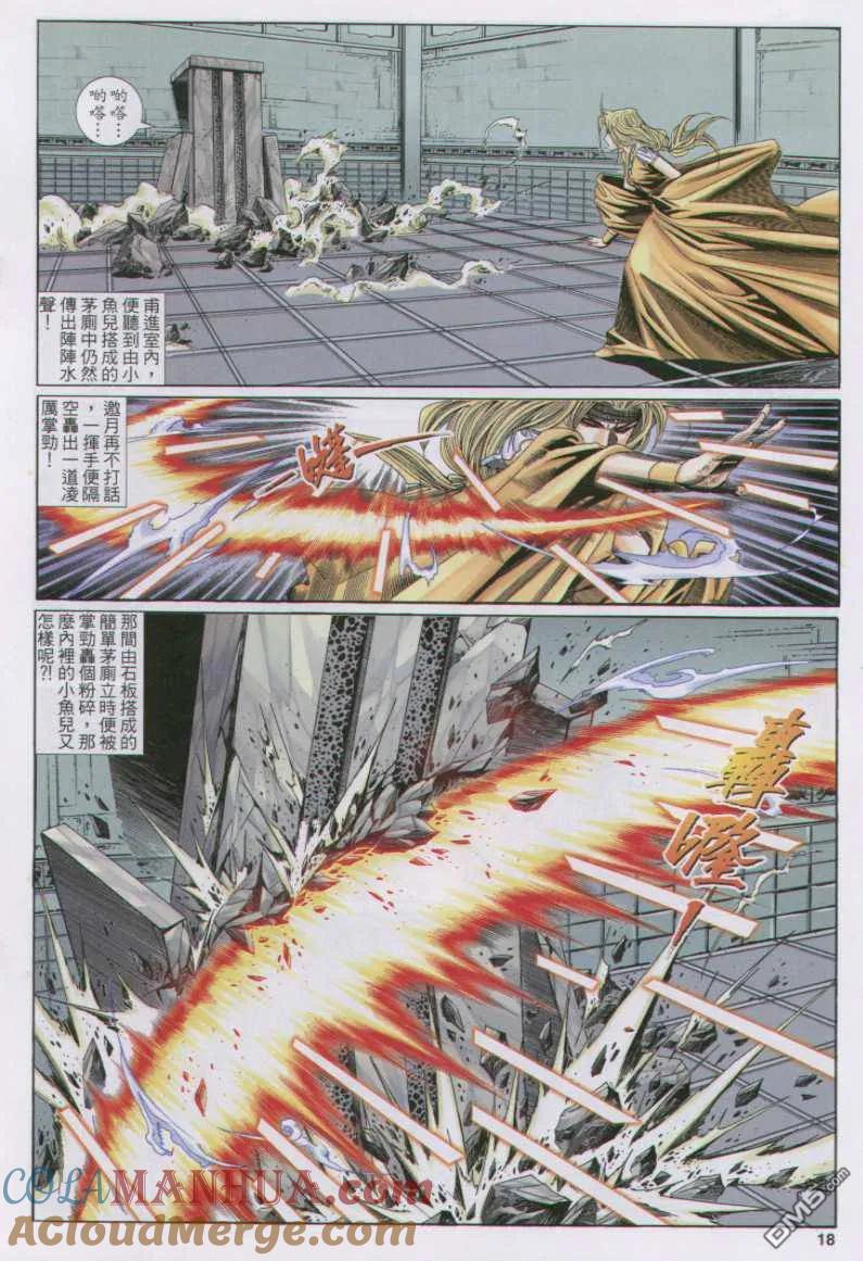 第33页