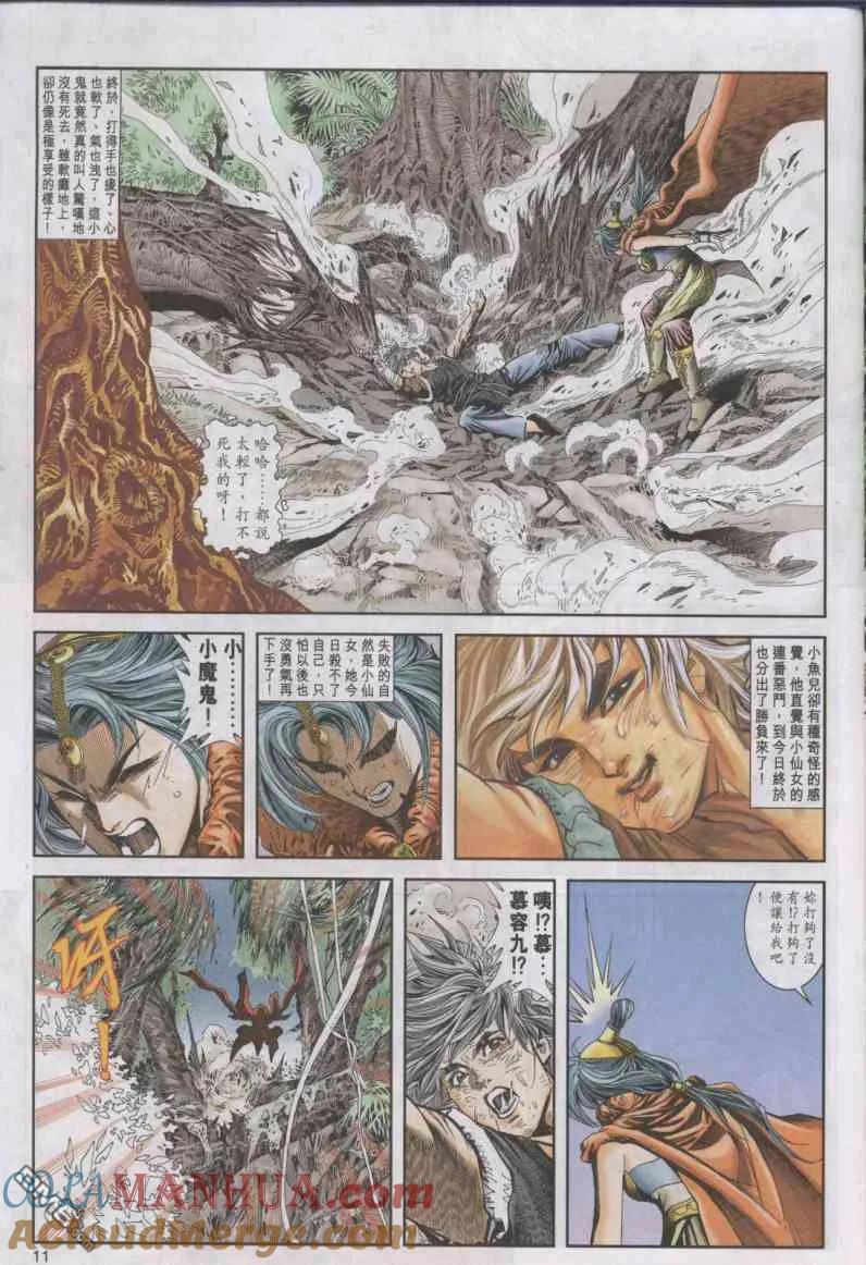 第11页