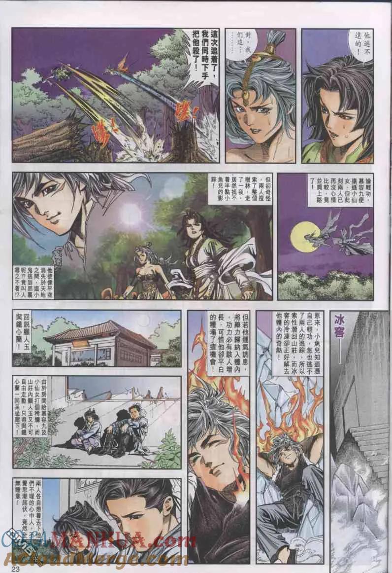 第23页