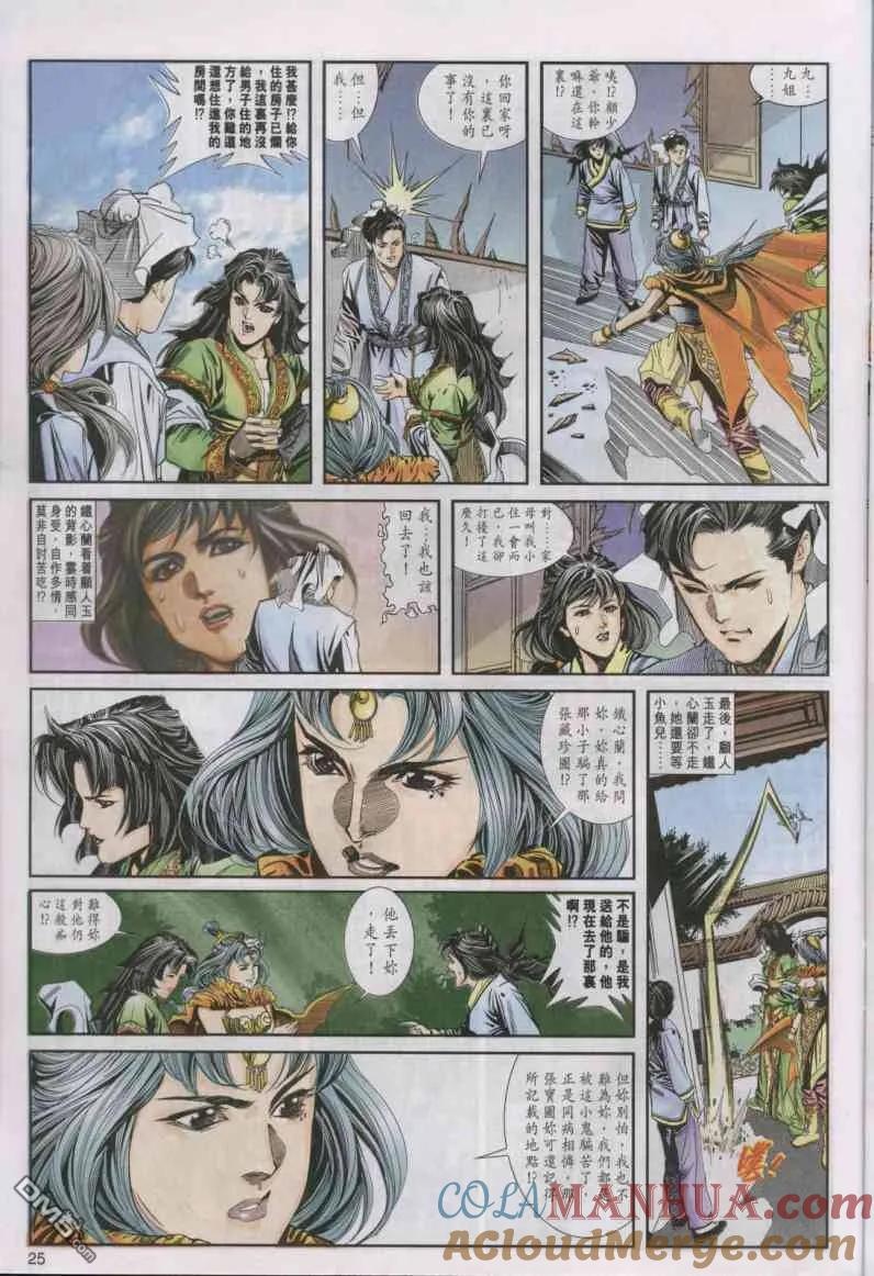 第25页
