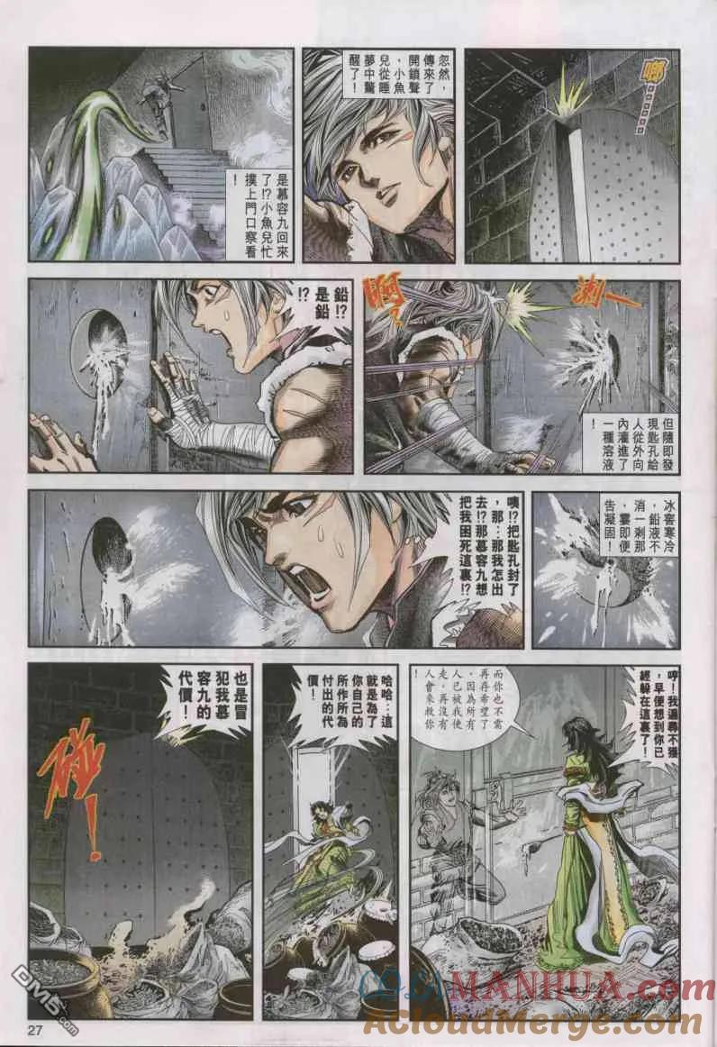 第27页