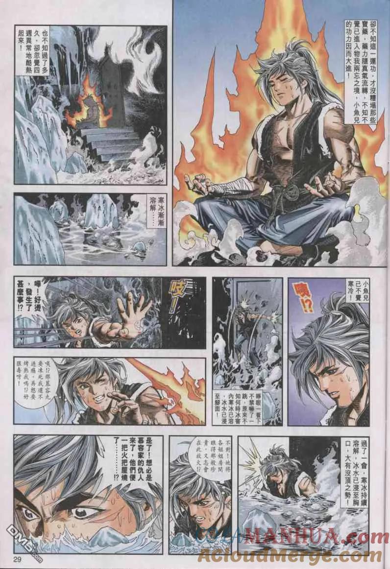 第29页