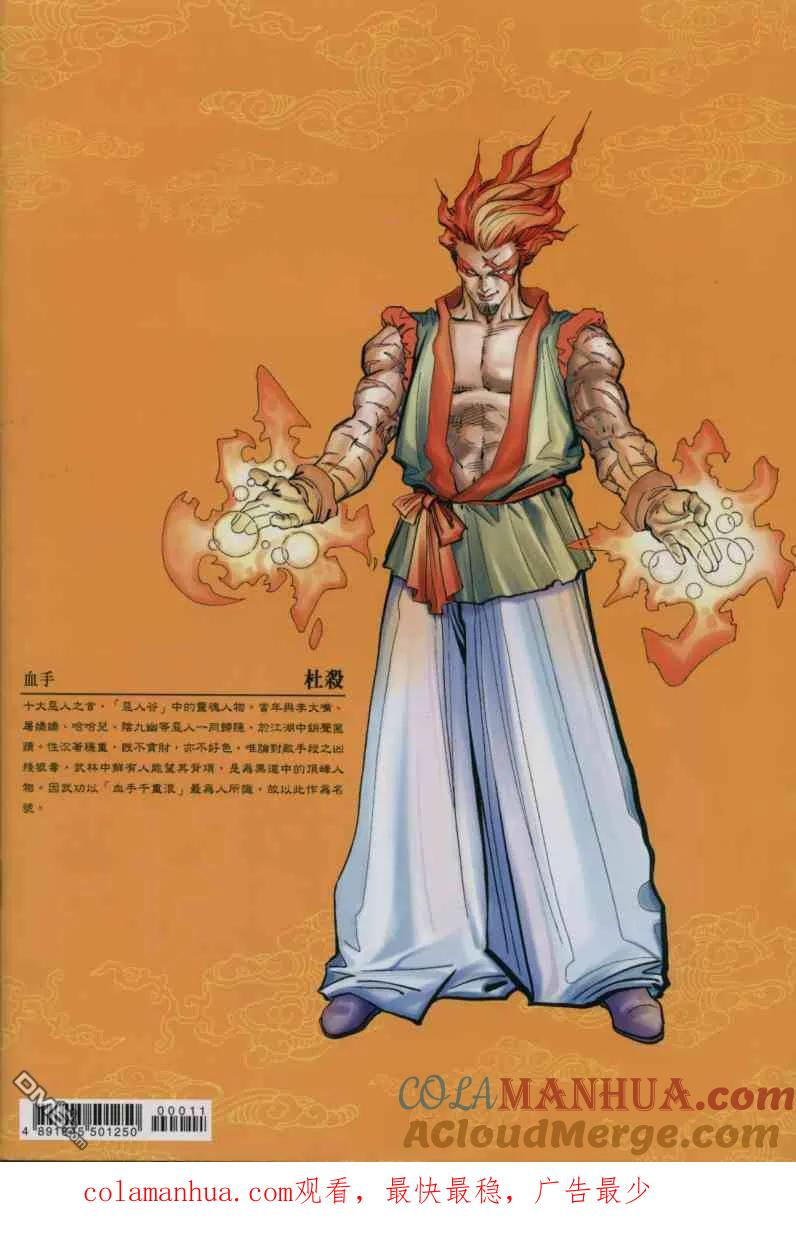 第31页
