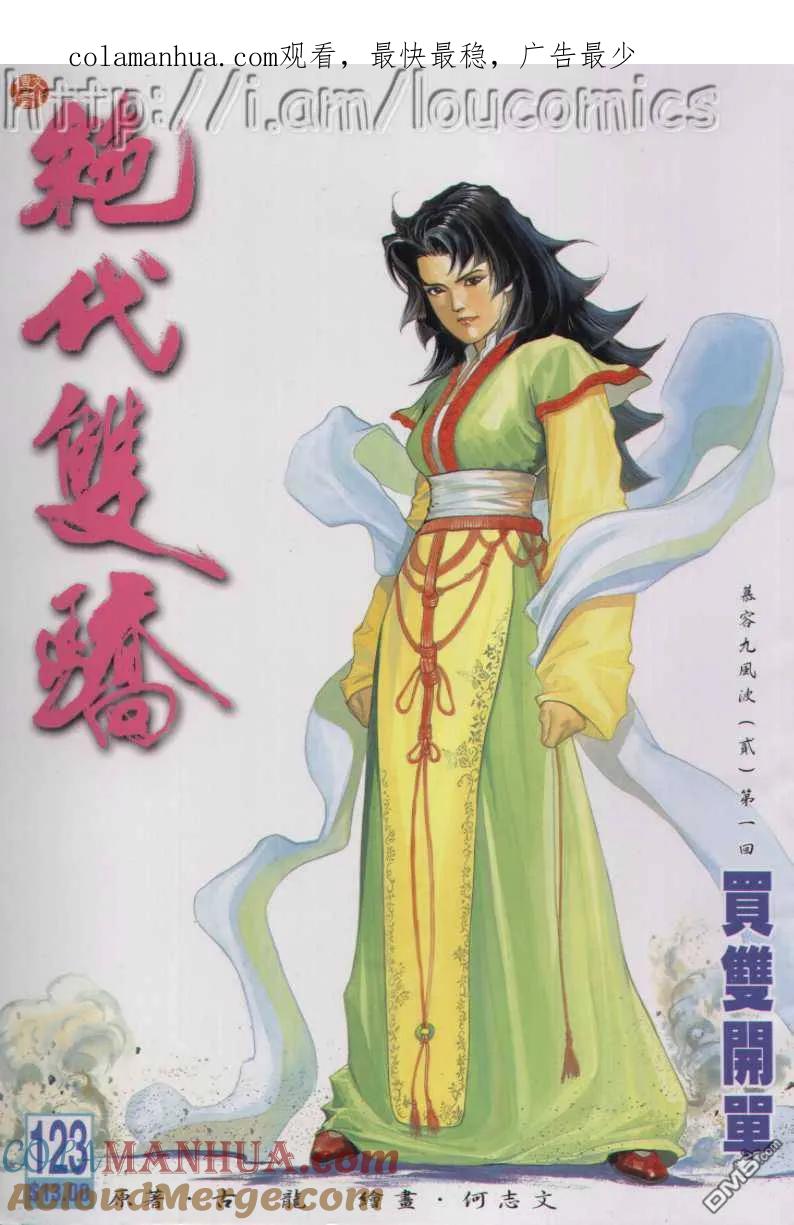 第1页