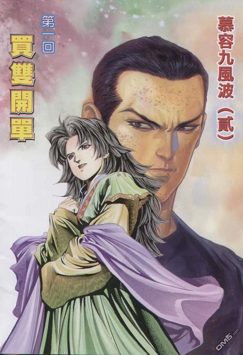 第2页