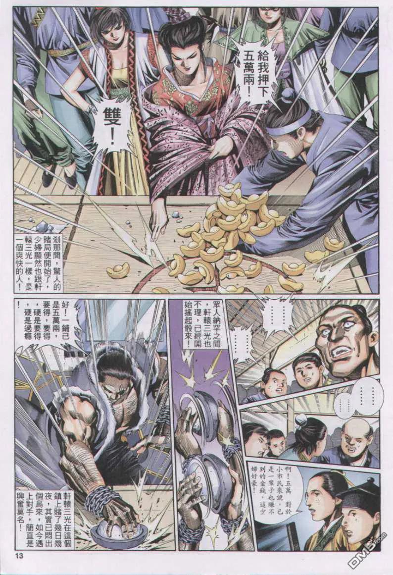 第29页