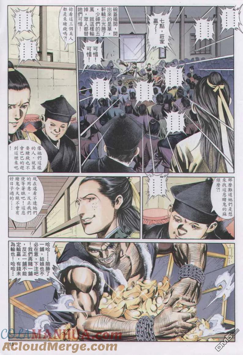 第31页