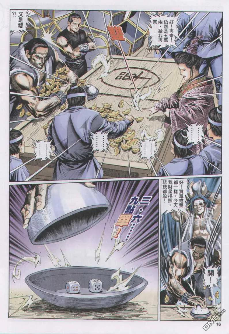 第32页