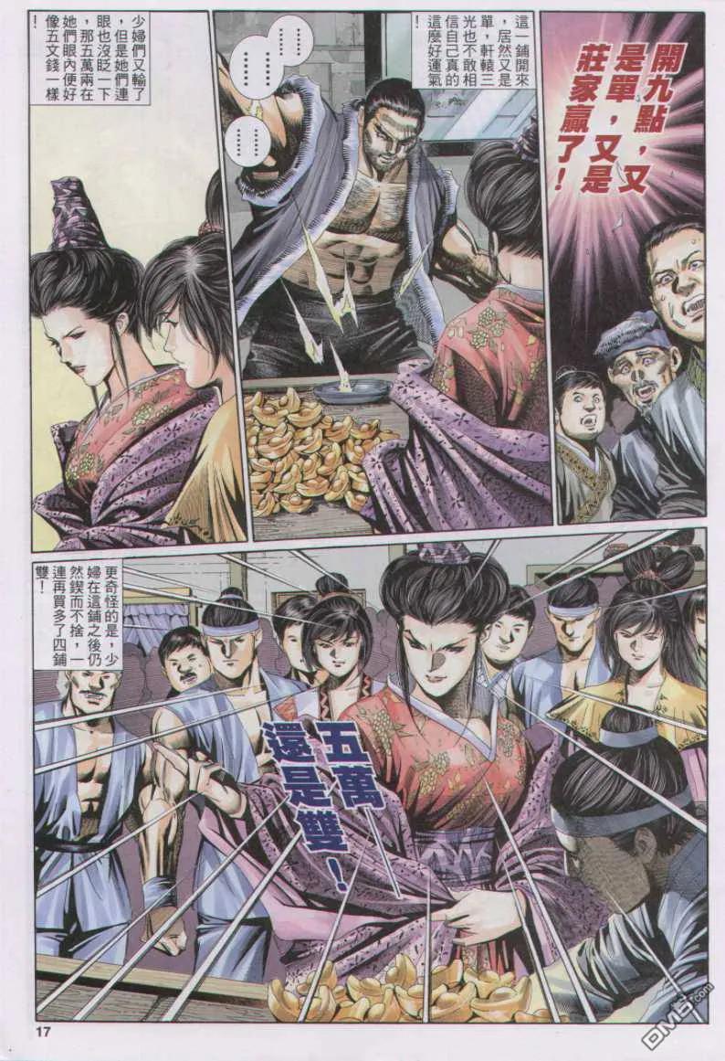 第33页