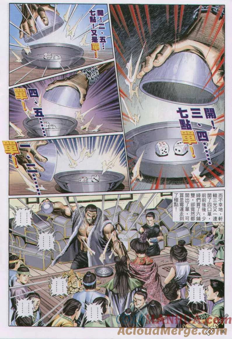 第34页