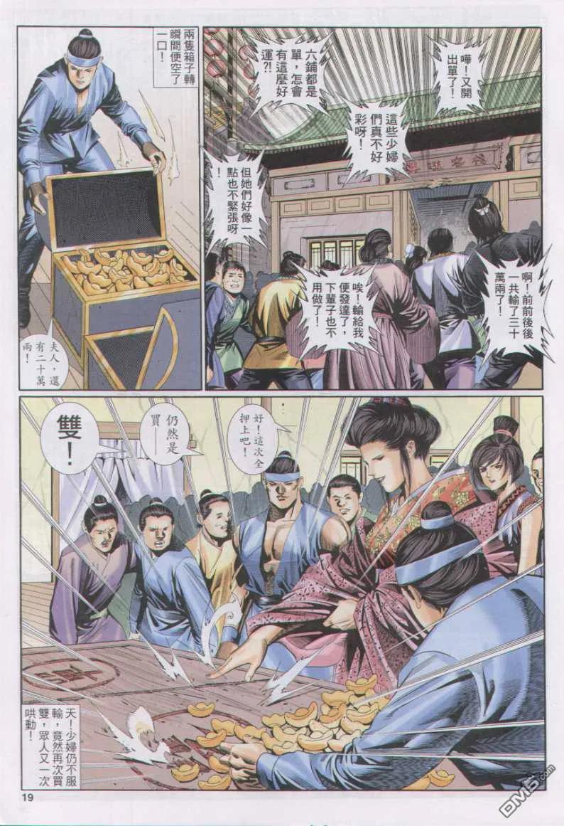 第35页