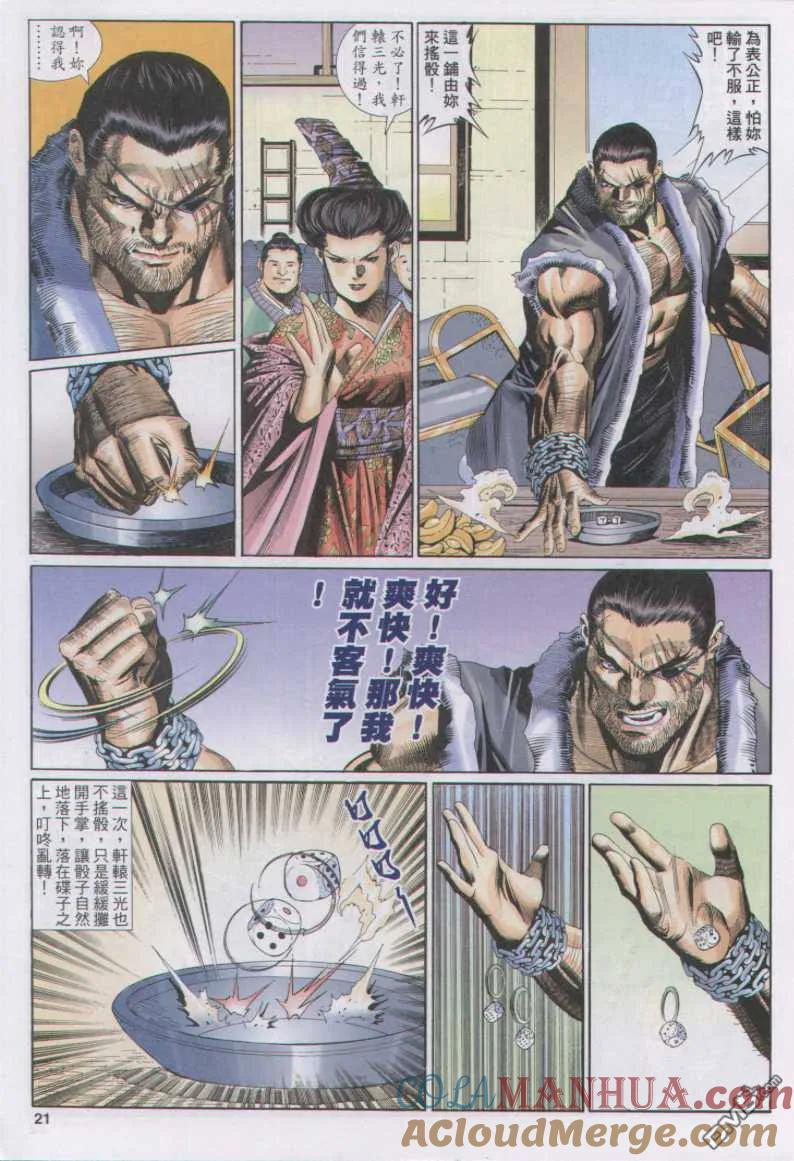 第37页