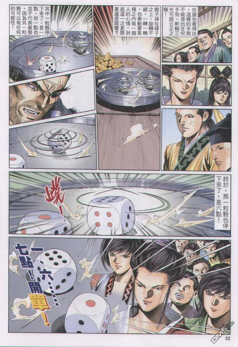 第38页