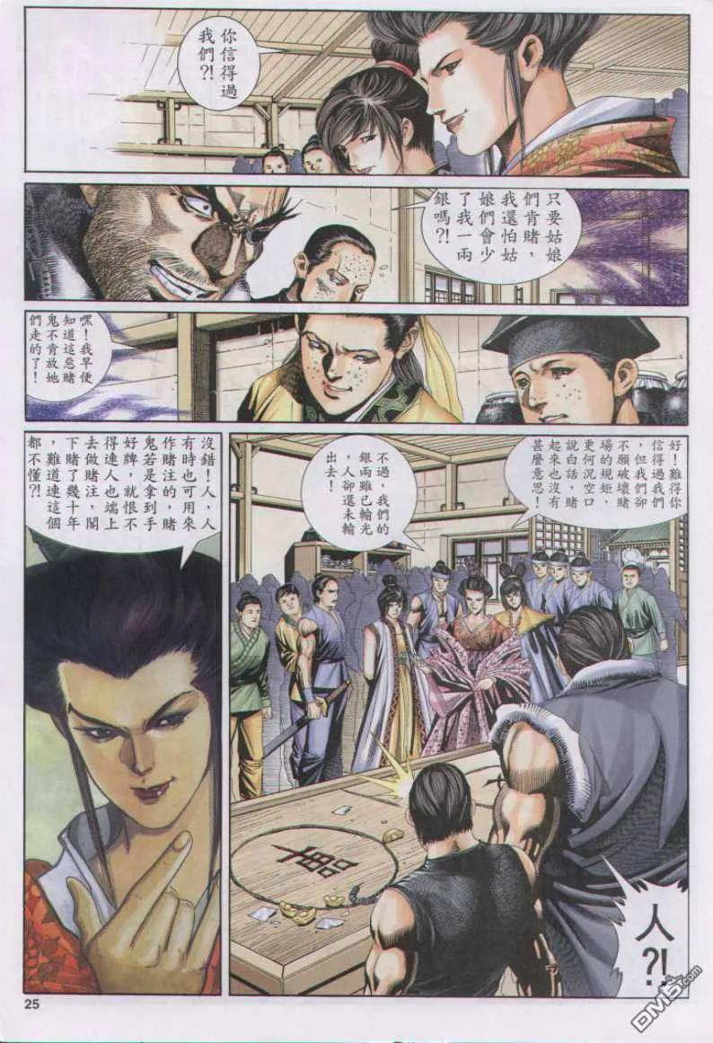 第41页