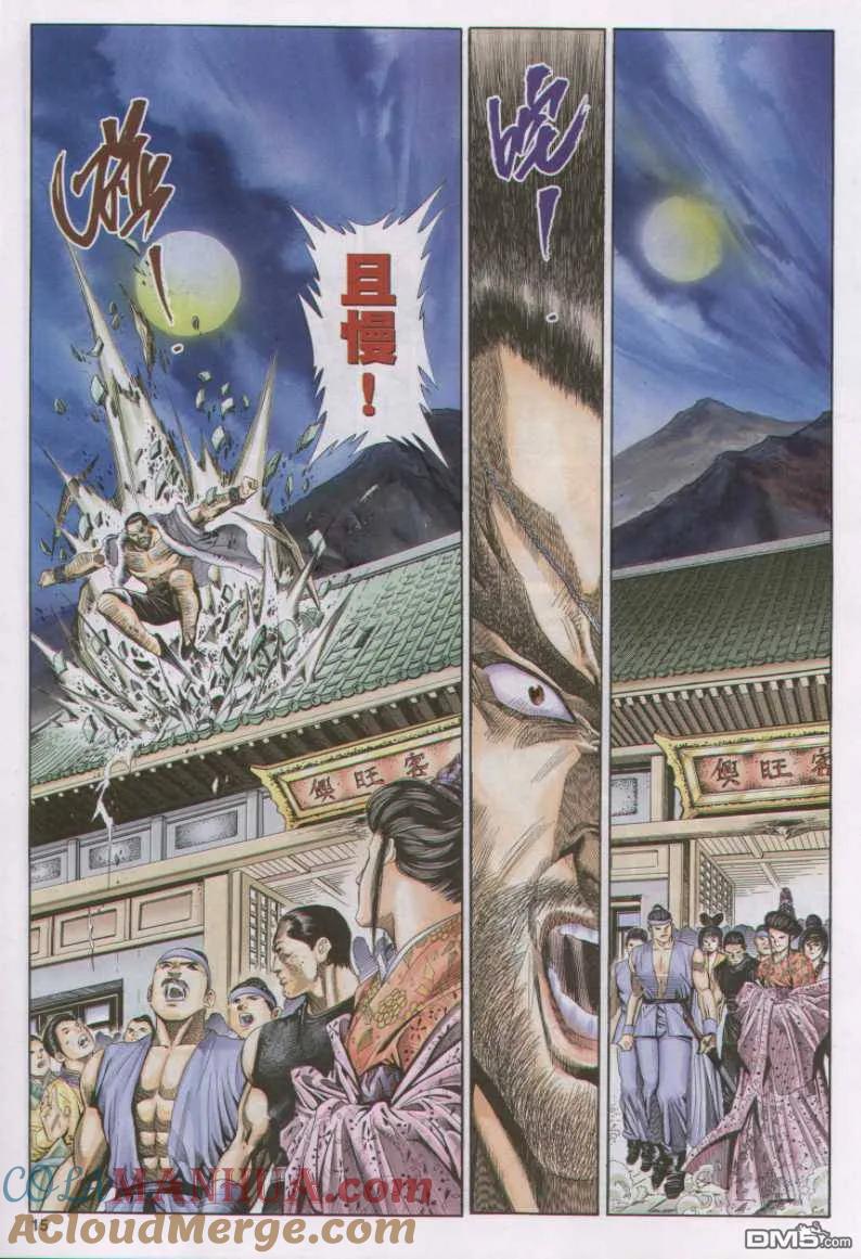 第15页