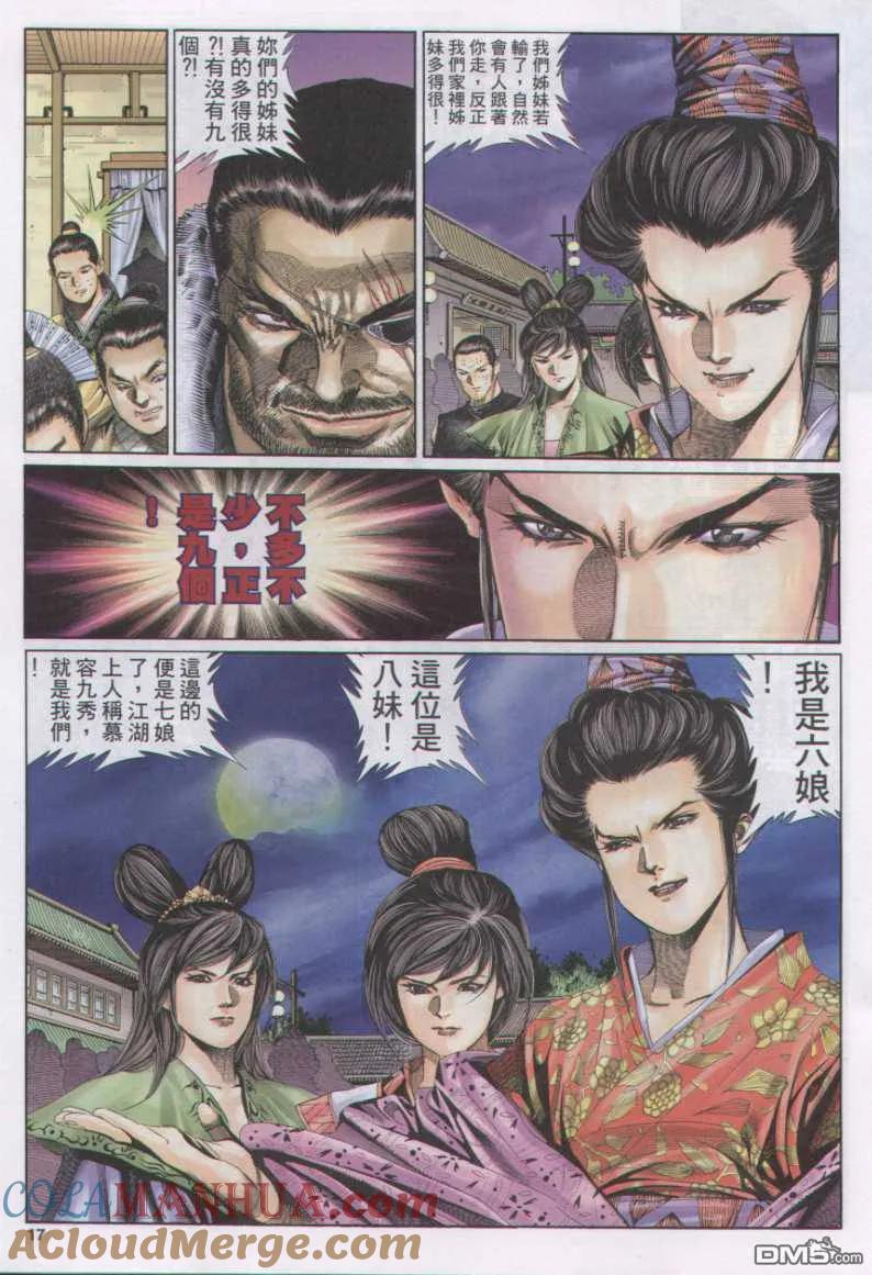 第17页