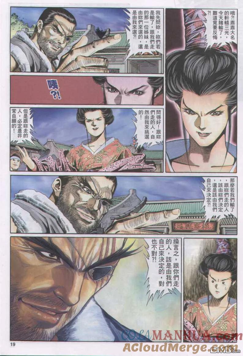 第19页