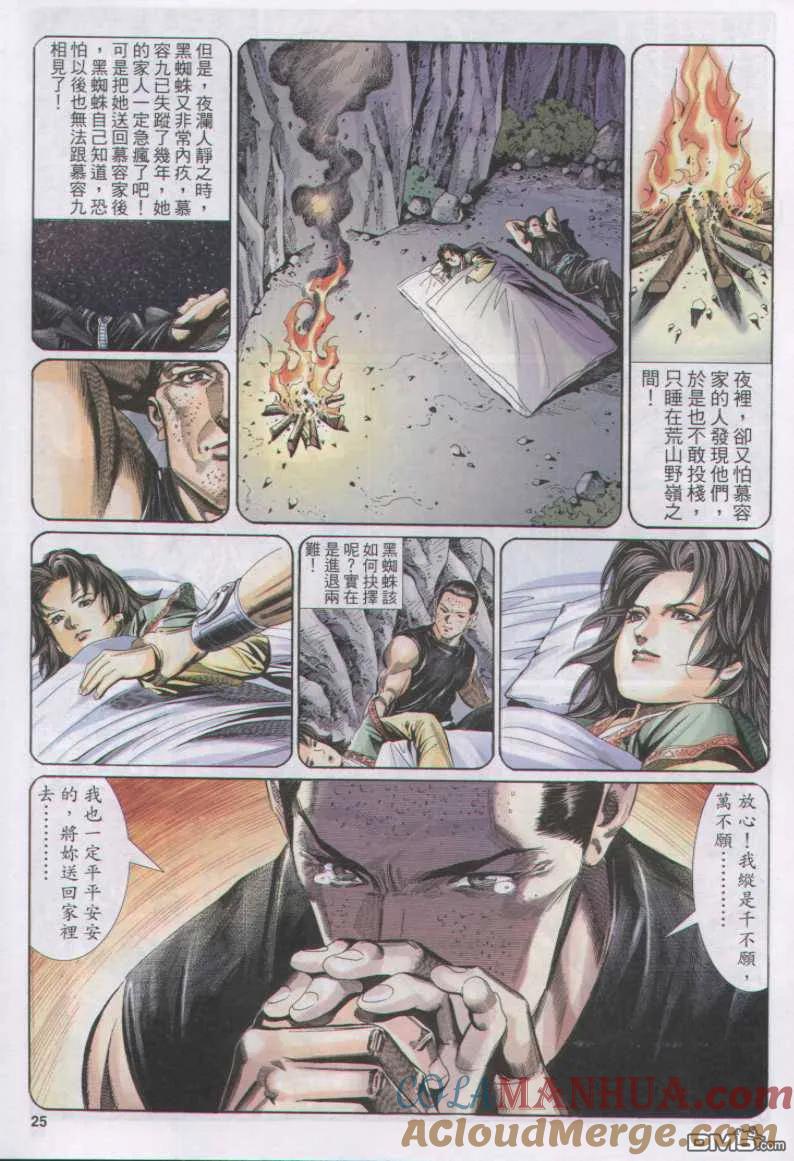 第25页