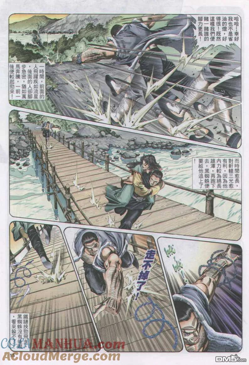 第15页