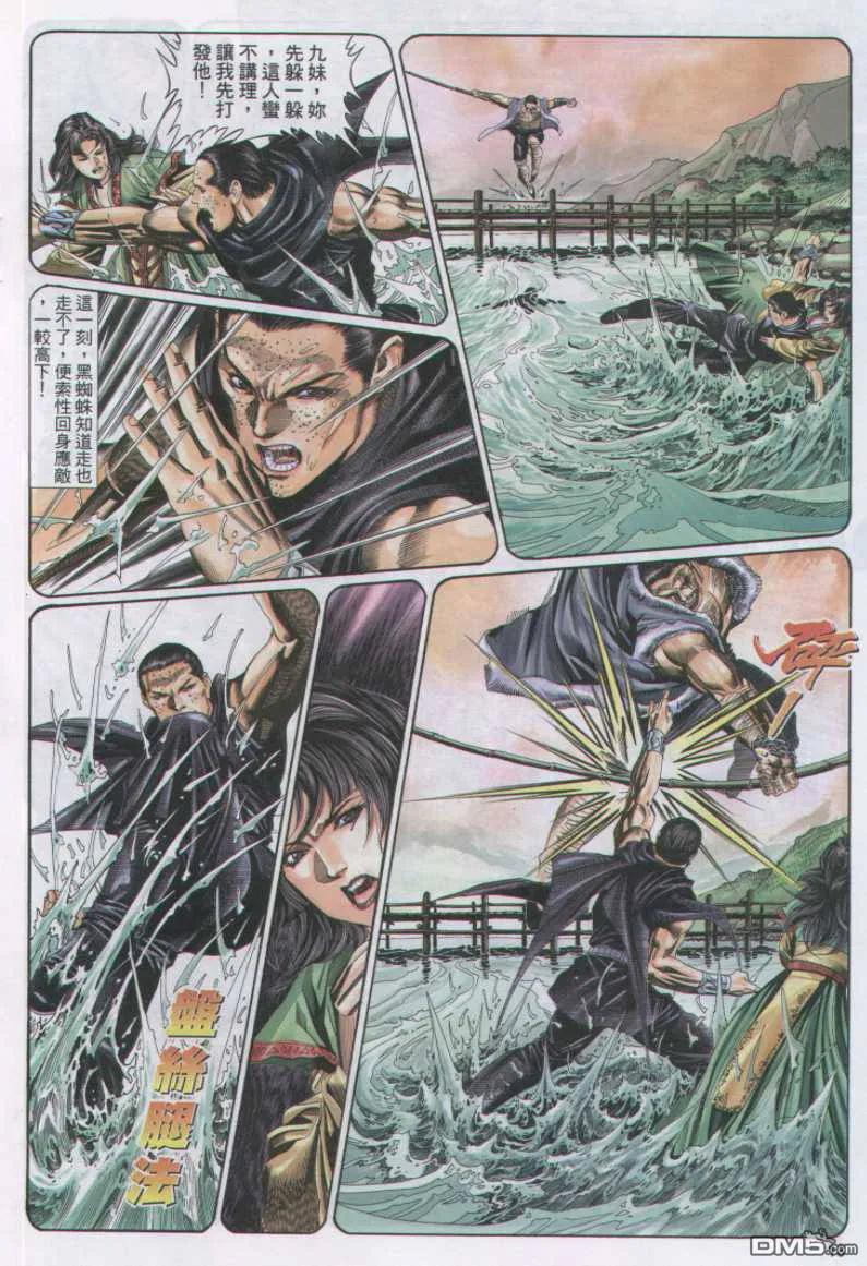 第18页