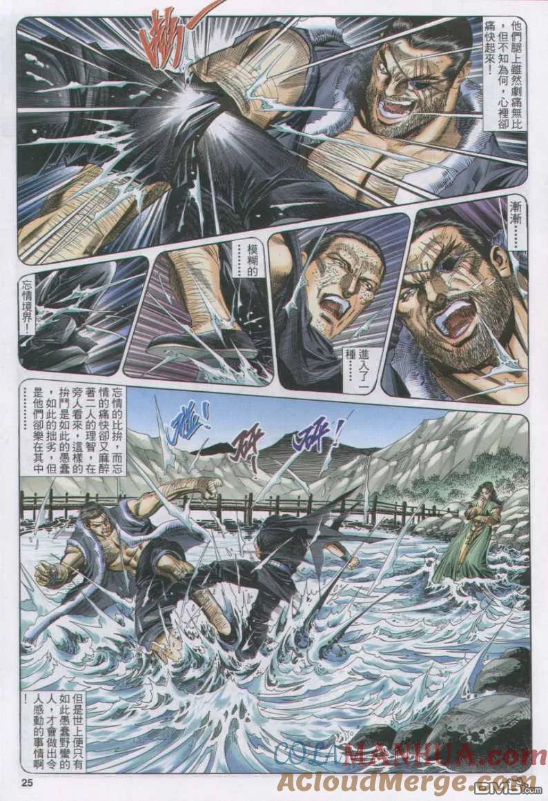 第25页