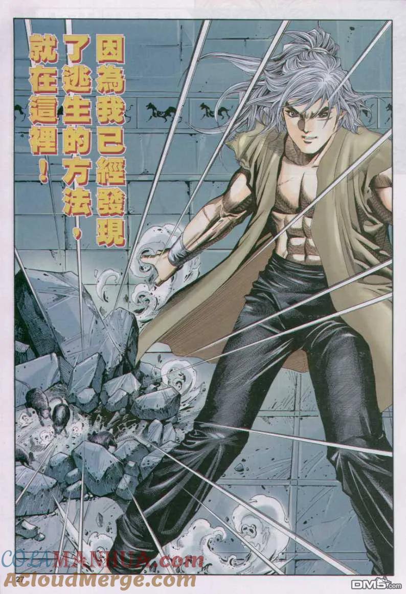 第27页