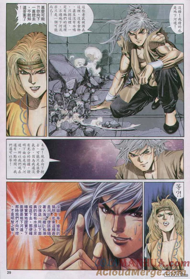 第29页