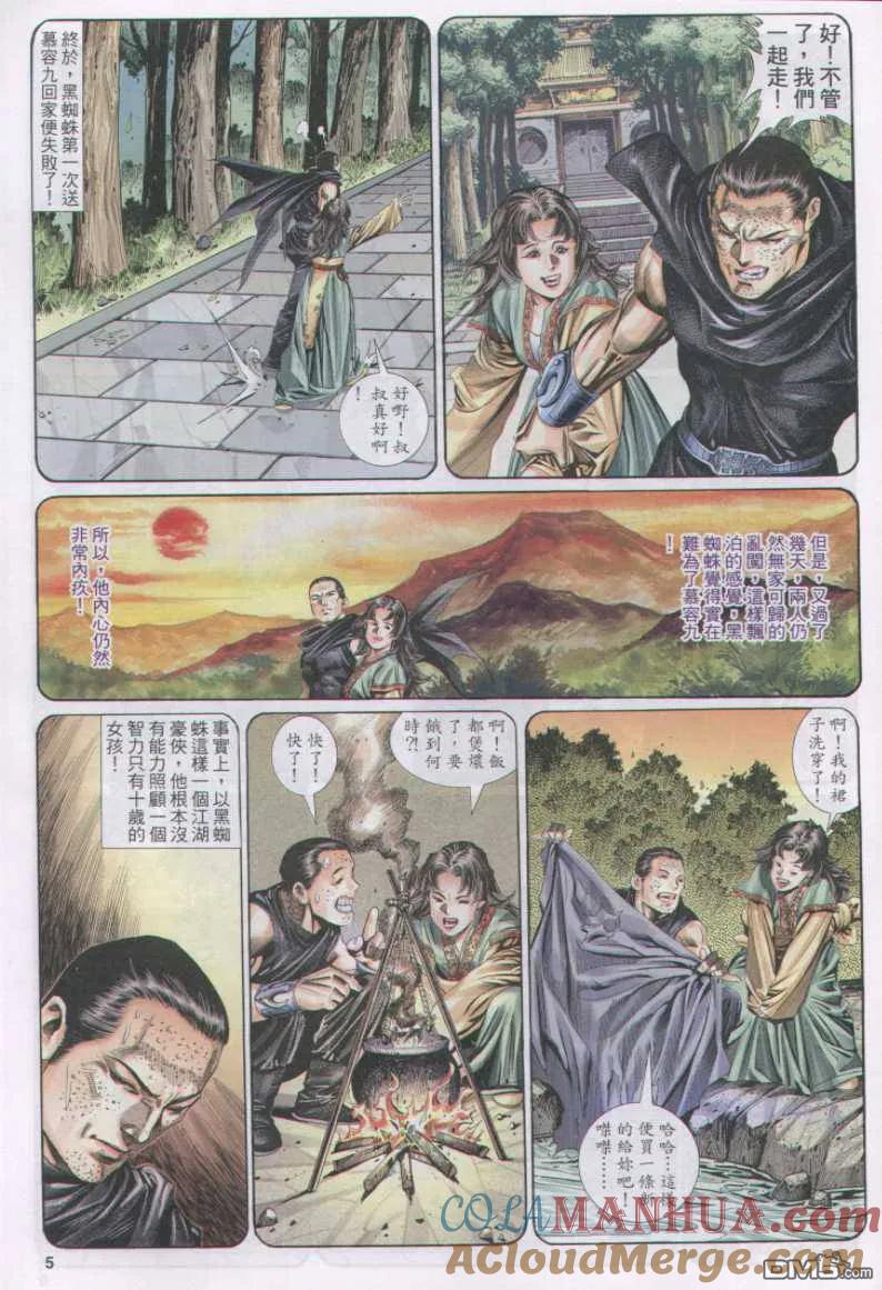 第5页