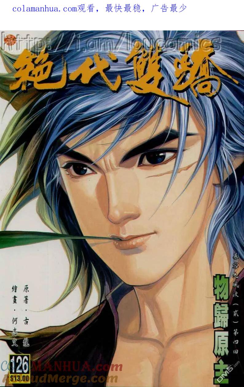 第1页