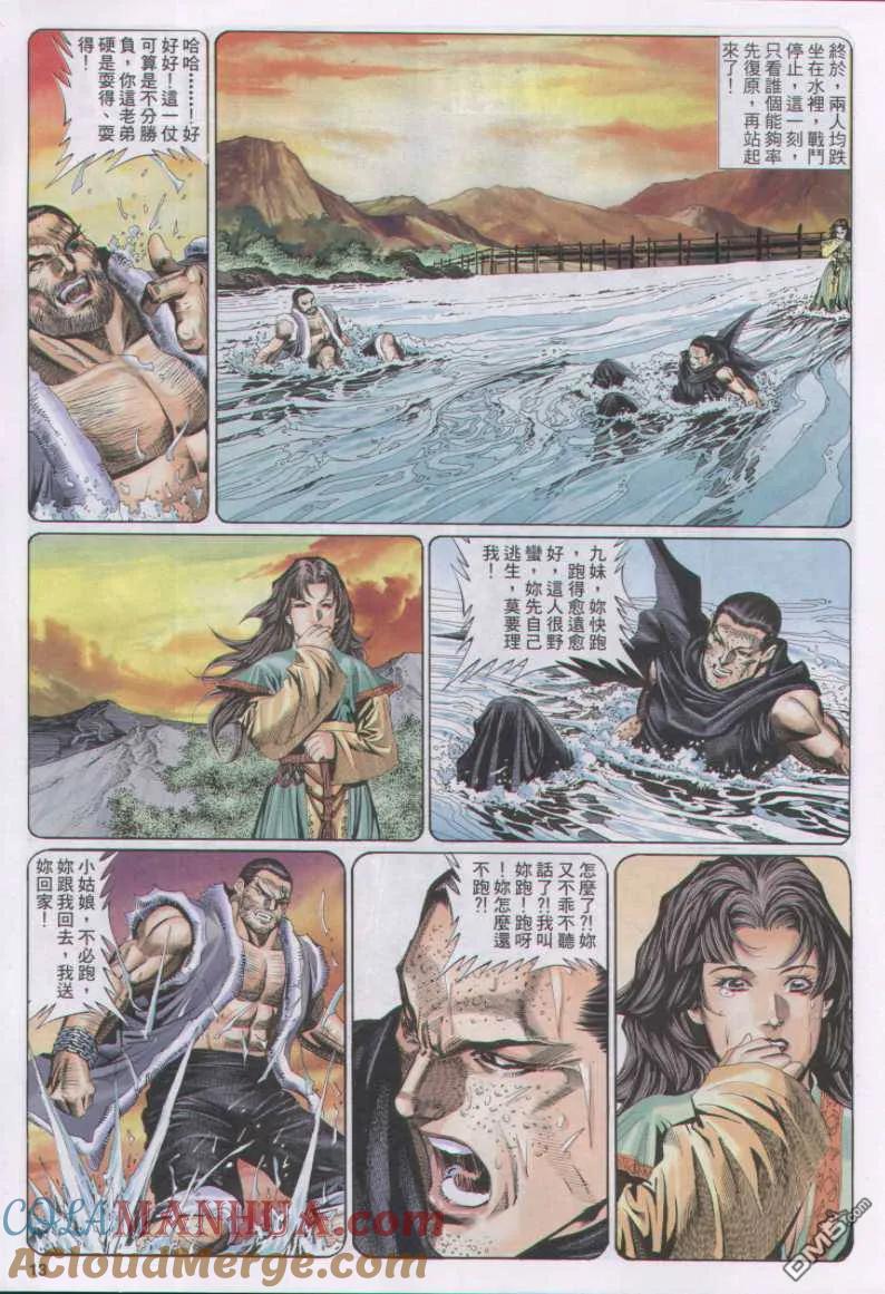 第13页