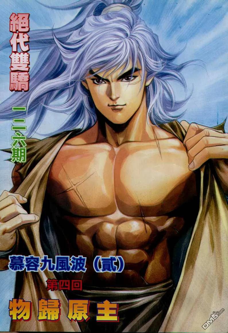 第2页