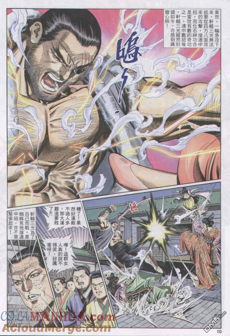 第25页