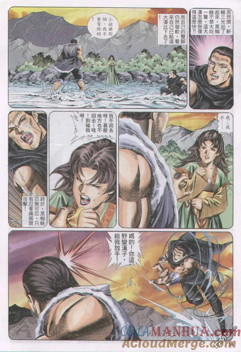 第29页