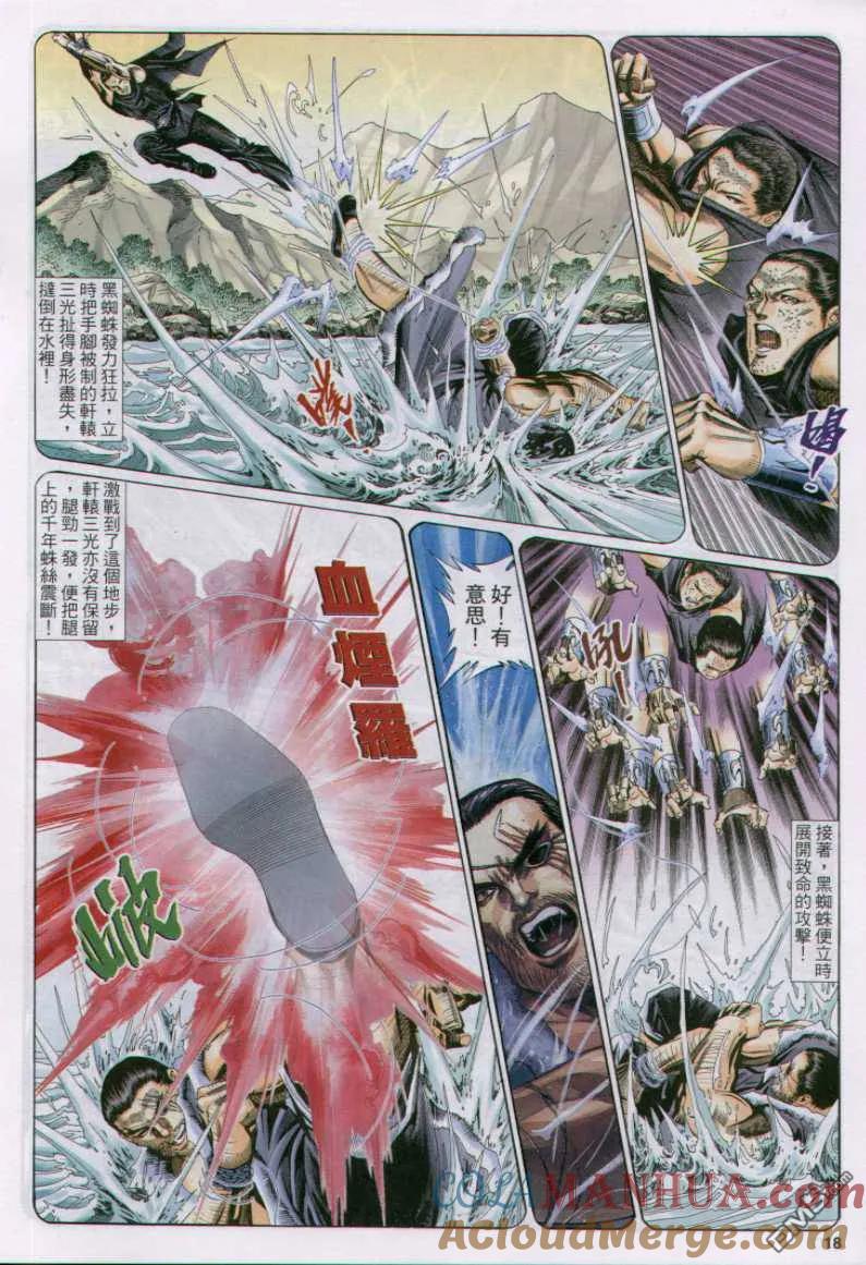第33页