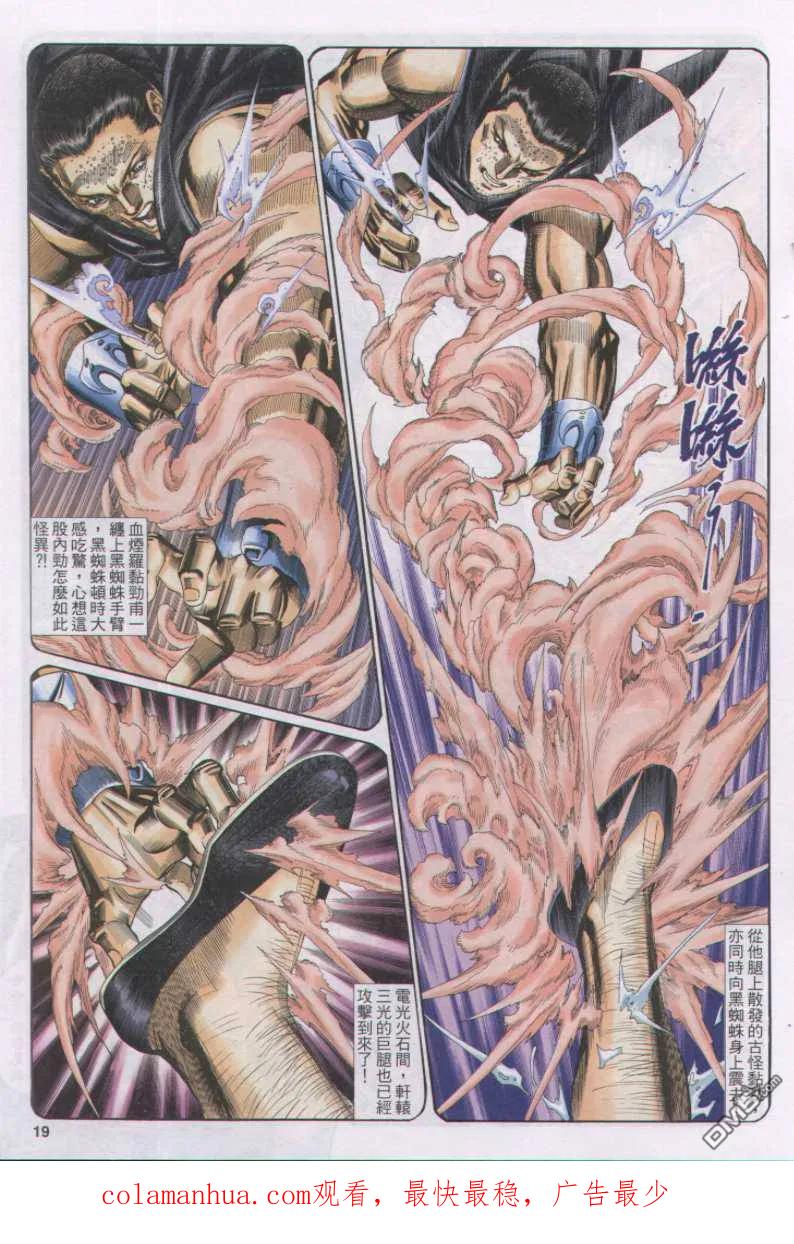 第34页