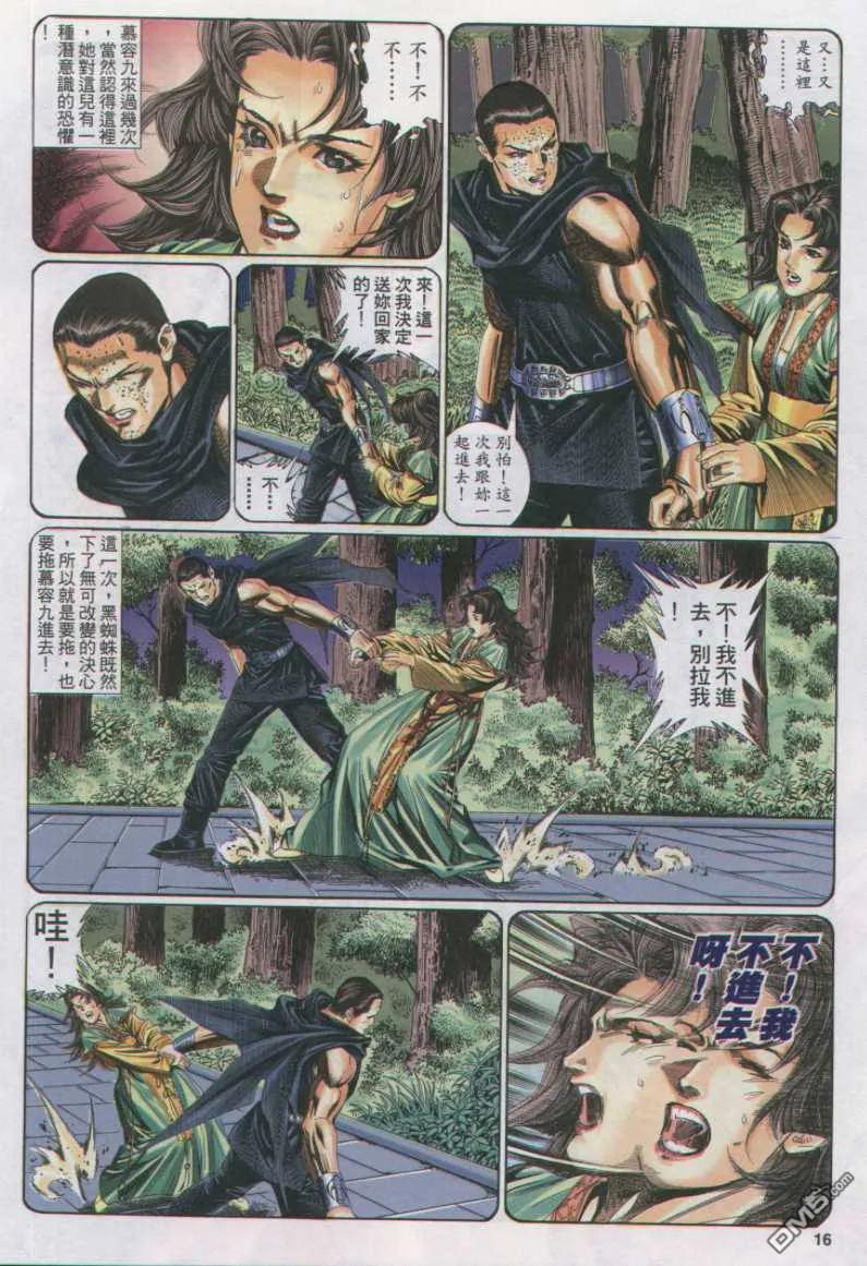 第32页