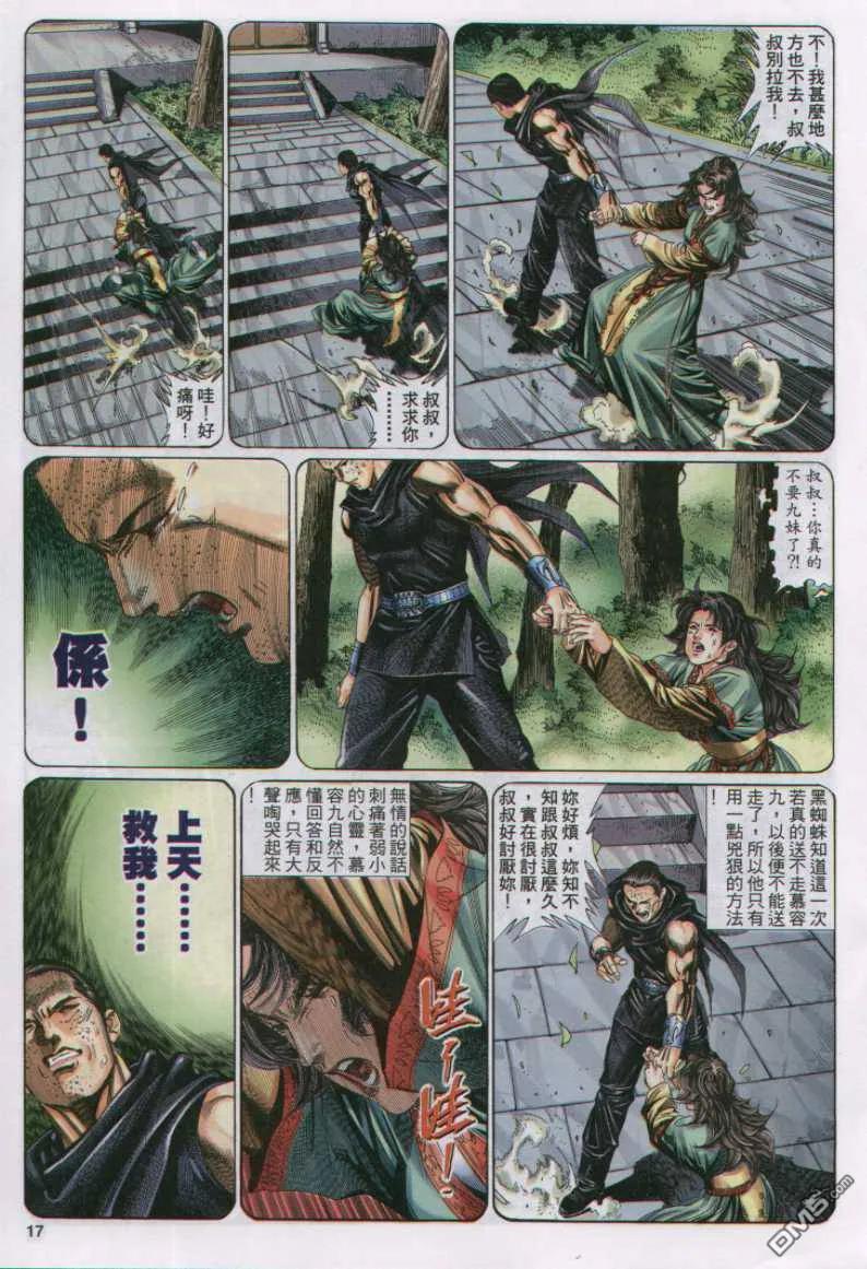 第33页